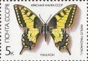 1987 Sc 5731 Swallowtail (Papilio machaon) Scott 5526