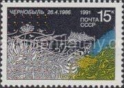 1991 Sc 6220 5th Anniversary of Chernobyl Nuclear Power Station Disaster Scott 5959