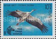 1991 Sc 6225 White Stork Scott B179