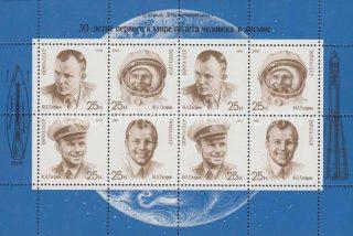 1991 Sc 6241-6244ML 30th Anniversary of First Man in Space   Scott 5977D