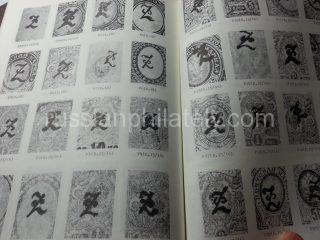Ceresa. The Postage Stamps of Russia 1917-1923 Volume 1. Armenia. Parts 4-5. The Unframed HP Monogram Overprints
