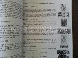 Ceresa. The Postage Stamps of Russia 1917-1923 Volume 4. Azerbaijan. Parts 6-7