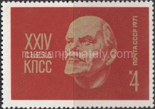 1971 SC 3892 24th Communist Party Congress of the USSR Scott 3812