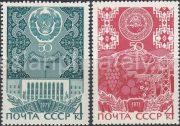1971 SC 3894-3895 50th Anniversary of Dagestan Autonomous SSR and Abkhasian Autonomous SSR Scott 3814-3815