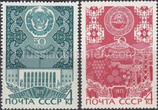 1971 SC 3894-3895 50th Anniversary of Dagestan Autonomous SSR and Abkhasian Autonomous SSR Scott 3814-3815