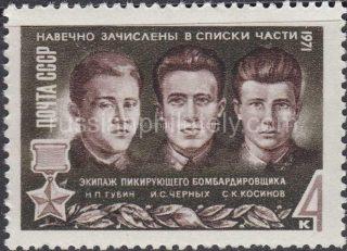 1971 SC 3898 War Heroes of the USSR Scott 3826
