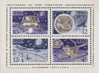 1971 SC 3910-3913 BL 71 Soviet Moon Exploration Scott 3837A