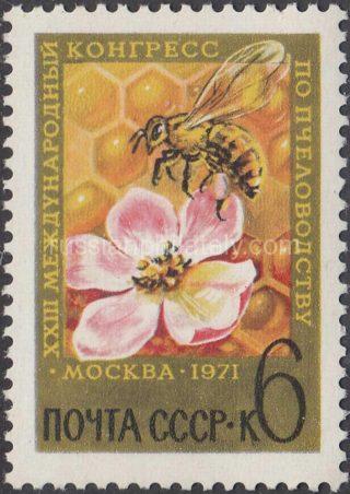 1971 SC 3923 23rd International Bee-keeping Congress Scott 3843