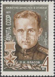 1971 SC 3926 Hero of USSR Lt.-Col. N.I.Vlasov Scott 3846