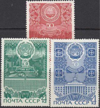 1971 SC 3937-3939 50 years to the Soviet Autonomous Socialist Republics Scott 3816-3818
