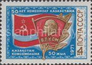 1971 SC 3949 50th Anniversary of Kazakh Komsomol Scott 3874
