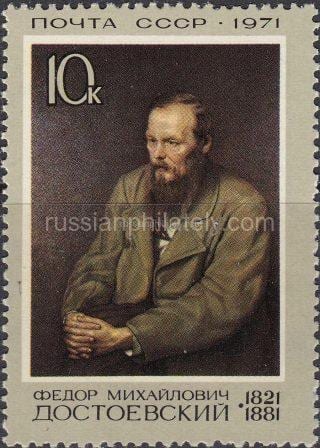 1971 SC 3959 Writer Fjodor Mihajlovich Dostoevskij Scott 3878