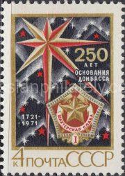 1971 SC 3969 250th Anniversary of Donbass Scott 3887