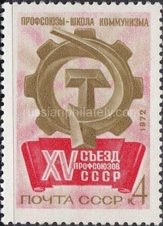 1972 Sc 4037 15th Soviet Trade Unions Congress Scott 3952