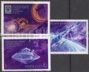 1972 Sc 4046-4048 Cosmonautics Day Scott 3962-3964