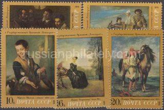 1972 Sc 4086-4090 Foreign Paintings in Soviet Museums Scott 4001-4005