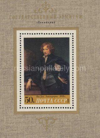 1972 Sc 4091 BL 81 Foreign Paintings in Soviet Museums Scott 4006