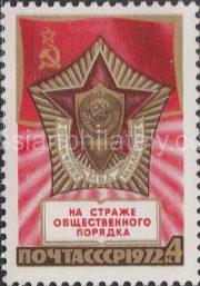 1972 Sc 4102 55th Anniversary of Soviet Militsiya Scott 4017