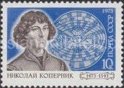 1973 Sc 4146 500th Birth Anniversary of Copernicus Scott 4060