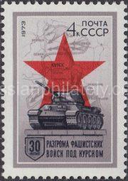 1973 Sc 4148 30th Anniversary of Battle of Kursk Scott 4064