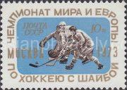 1973 Sc 4151 World Ice Hockey Championship Scott 4061