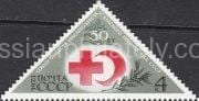 1973 Sc 4153 50th Anniversary of Red Cross and Red Crescent Societies Scott 4066