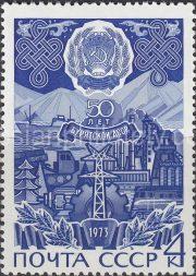 1973 Sc 4176 50th Anniversary of Buryat Autonomous Soviet Socialist Repub Scott 3821