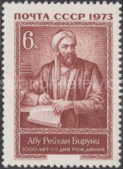 1973 Sc 4192 Millenary of Abu Reihan al Biruni Scott 4099