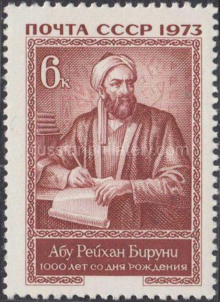 1973 Sc 4192 Millenary of Abu Reihan al Biruni Scott 4099