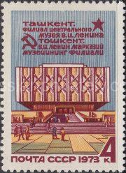 1973 Sc 4206 Lenin Museum in Tashkent Scott 4110