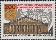 1973 Sc 4226 Bicentenary of Leningrad Mining Institute Scott 4126