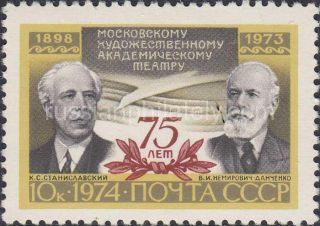 1974 Sc 4295 75th Anniversary of Moscow Art Theatre Scott 4211