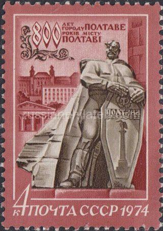 1974 Sc 4305 800th Anniversary of Poltava Scott 4221