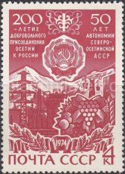 1974 Sc 4306 50th Anniversary of North Osetia ASSR Scott 3823