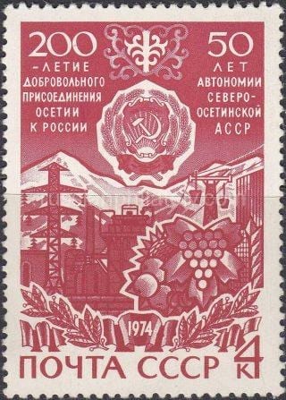 1974 Sc 4306 50th Anniversary of North Osetia ASSR Scott 3823