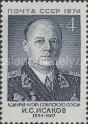 1974 Sc 4308 80th Birth Anniversary of I.S.Isakov Scott 4204