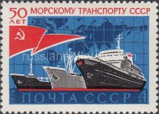1974 Sc 4348 50 years sea transport of the USSR Scott 4260