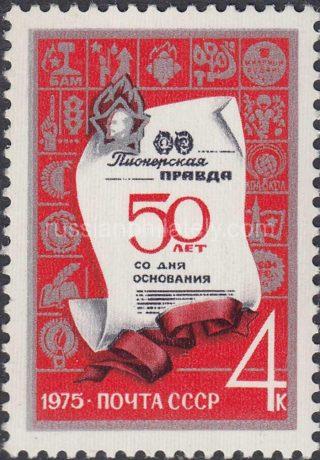 1975 Sc 4375 50th Anniversary of "Pionerskaya Pravda" Newspaper Scott 4283