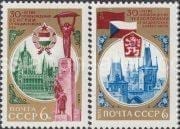 1975 Sc 4387-4388 30 years of Liberation of Hungary and Liberation Czechoslovakia Scott 4306-4307