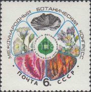 1975 Sc 4418 12th International Botanical Congress Scott 4335