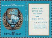 1975 Sc 4440 European Security and Co-operation Conference Scott 4356