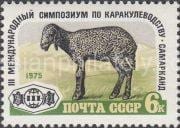 1975 Sc 4455 3rd Interrnational Astrakhan Lamb Breeding Symposium Scott 4371