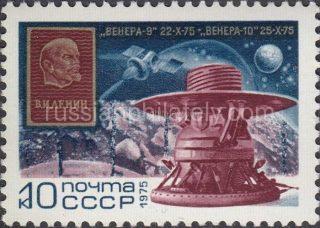 1975 Sc 4476 Space Flight of "Venus-9" and "Venus-10" Scott 4392