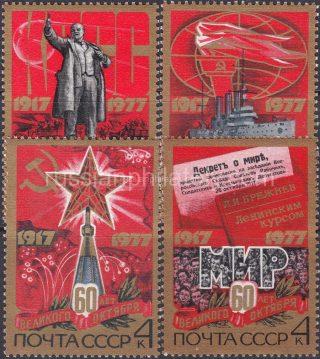 1977 SC 4713-4716 60th Anniversary of Great October Revolution Scott 4610-4613