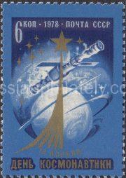 1978 Sc 4763 Cosmonautic day Scott 4655