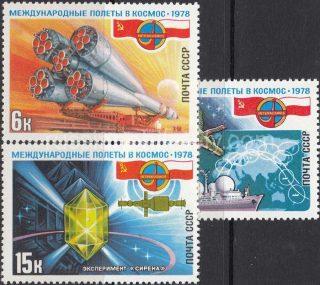 1978 Sc 4785-4787 Soviet-Polish Space Flight Scott 4670-4672
