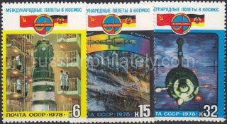 1978 Sc 4813-4815 Soviet-East Germany Space Flight Scott 4690-4692