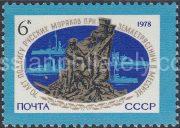 1978 Sc 4826 70th Anniversary of Feat of Russian Sailors in Messina Scott 4701
