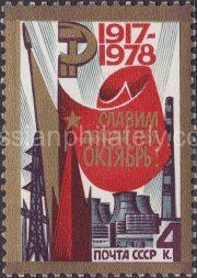 1978 Sc 4830 61st Anniversary of Great October Revolution Scott 4708