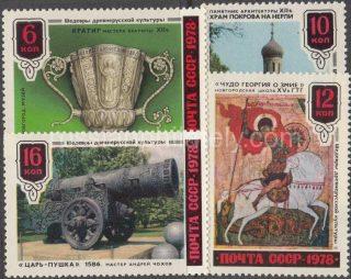 1978 Sc 4846-4849 Masterpieces of Old Russian Culture Scott 4709-4712